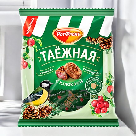 карамель таёжная с клюквой 0,150*1шт! ПОШТУЧНО! (16 шт  в корб. ) Рот Фронт