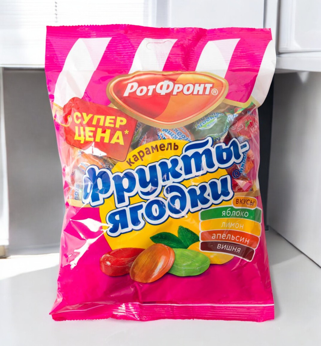 карамель фрукты ягодки микс 0,250*1шт! ПОШТУЧНО! (10 шт в корб. ) Рот Фронт
