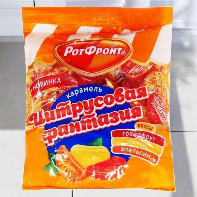 карамель цитрусовая фантазия микс 0,250*1шт! ПОШТУЧНО! (10 шт в корб. ) Рот Фронт