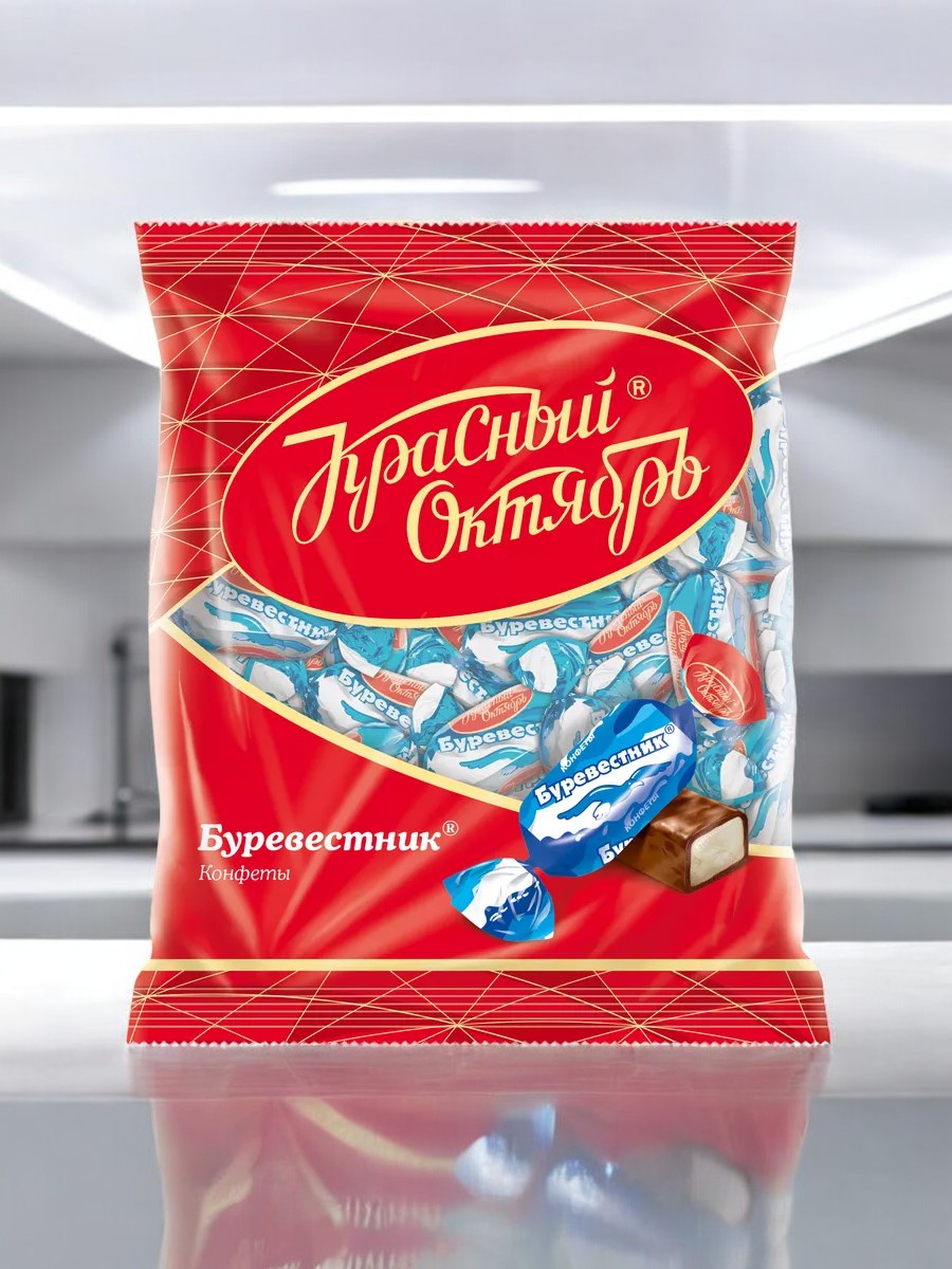 конфеты Буревестник 0,250*1шт! ПОШТУЧНО! (10шт в корб.)  Бабаевский
