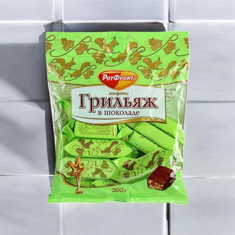 конфеты Грильяж в шоколаде 0,200*1шт! ПОШТУЧНО!(15шт в корб.) Рот Фронт