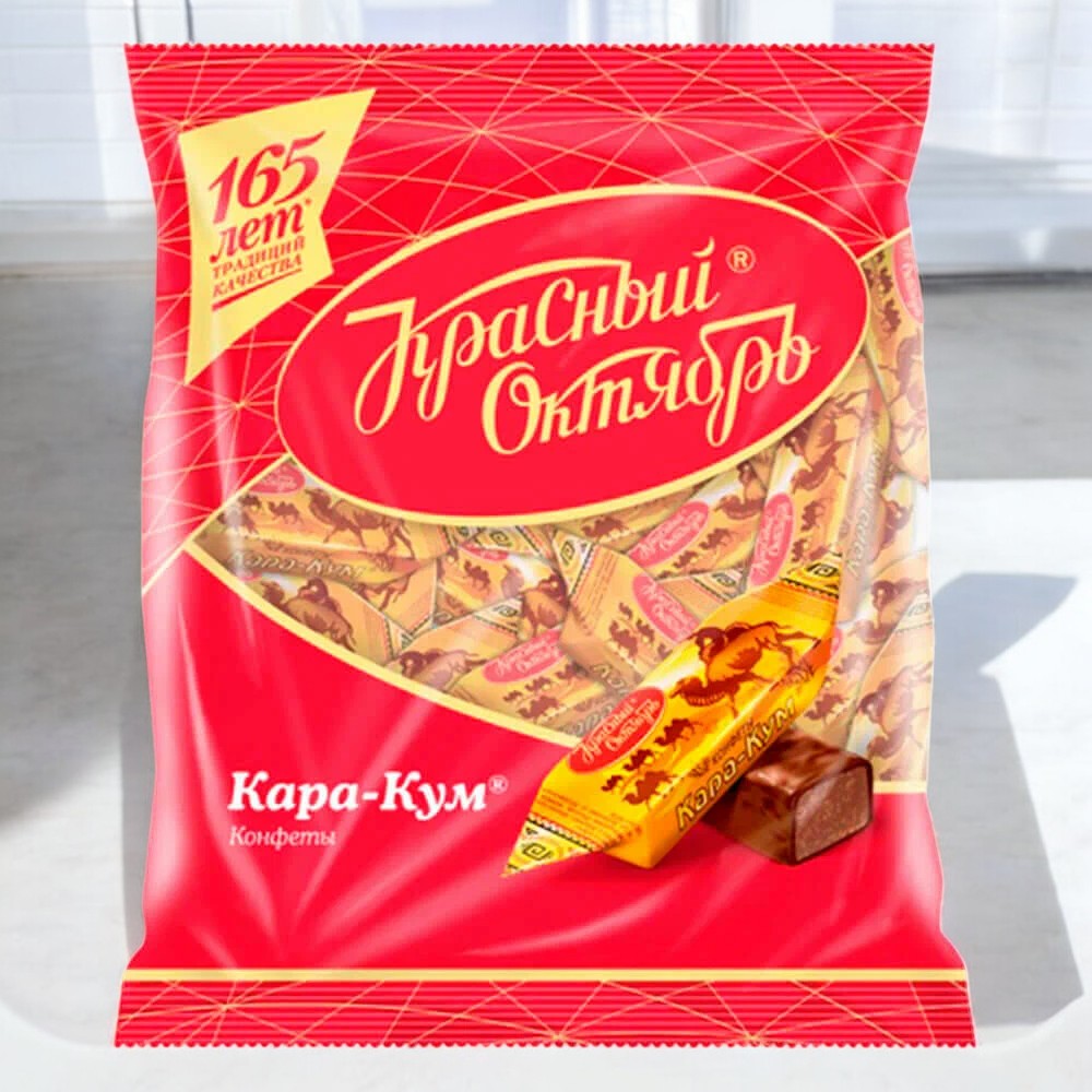 конфеты Кара-Кум 0,250*1шт! ПОШТУЧНО! (10 шт  в корб. ) Красный Октябрь