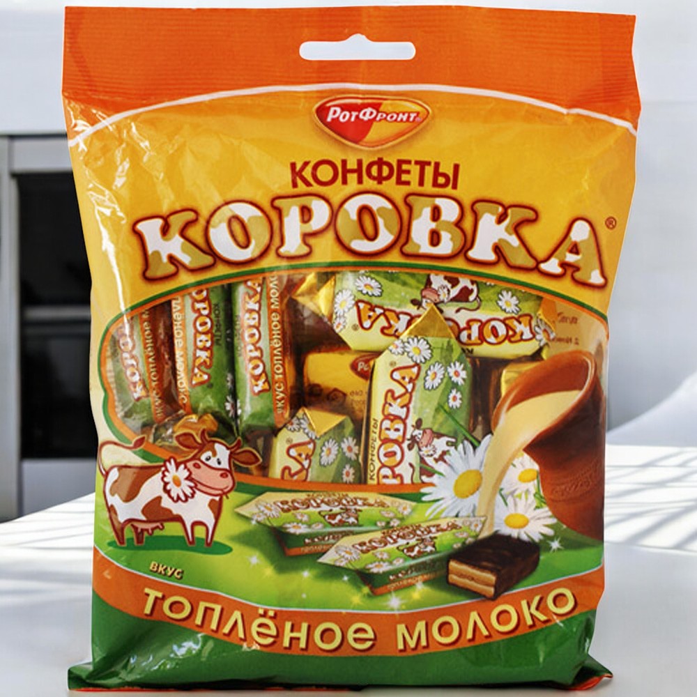 конфеты Коровка вкус топленое молоко 0,250*1шт! ПОШТУЧНО! (10 шт в корб. ) Рот Фронт