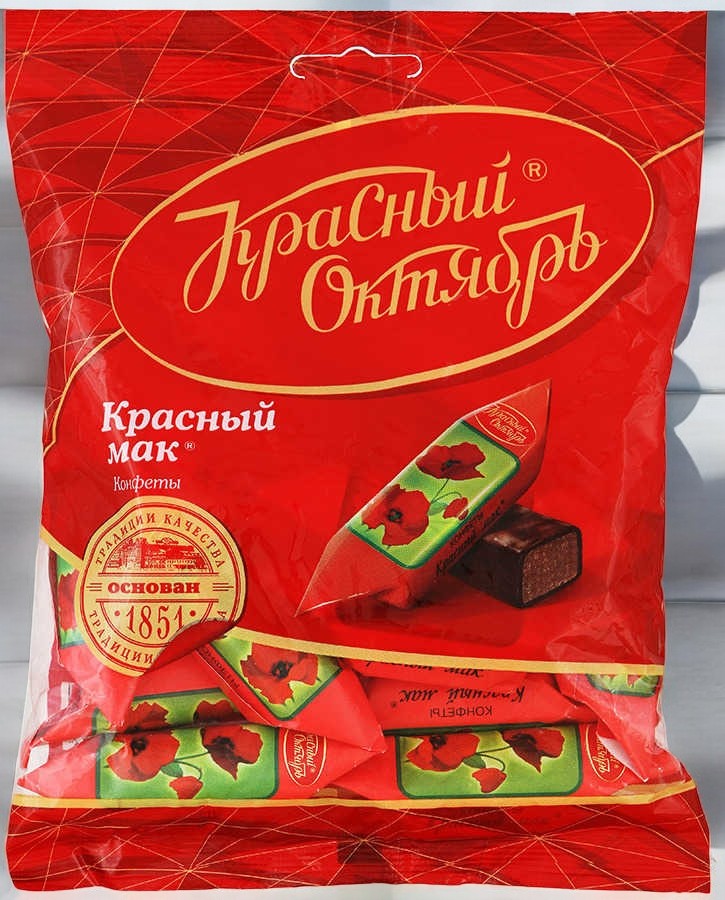 конфеты Красный мак 0,250*1!ПОШТУЧНО (10шт) Красный Октябрь