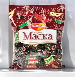 конфеты Маска 0,250*1шт! ПОШТУЧНО! (10 шт  в корб. ) Рот Фронт