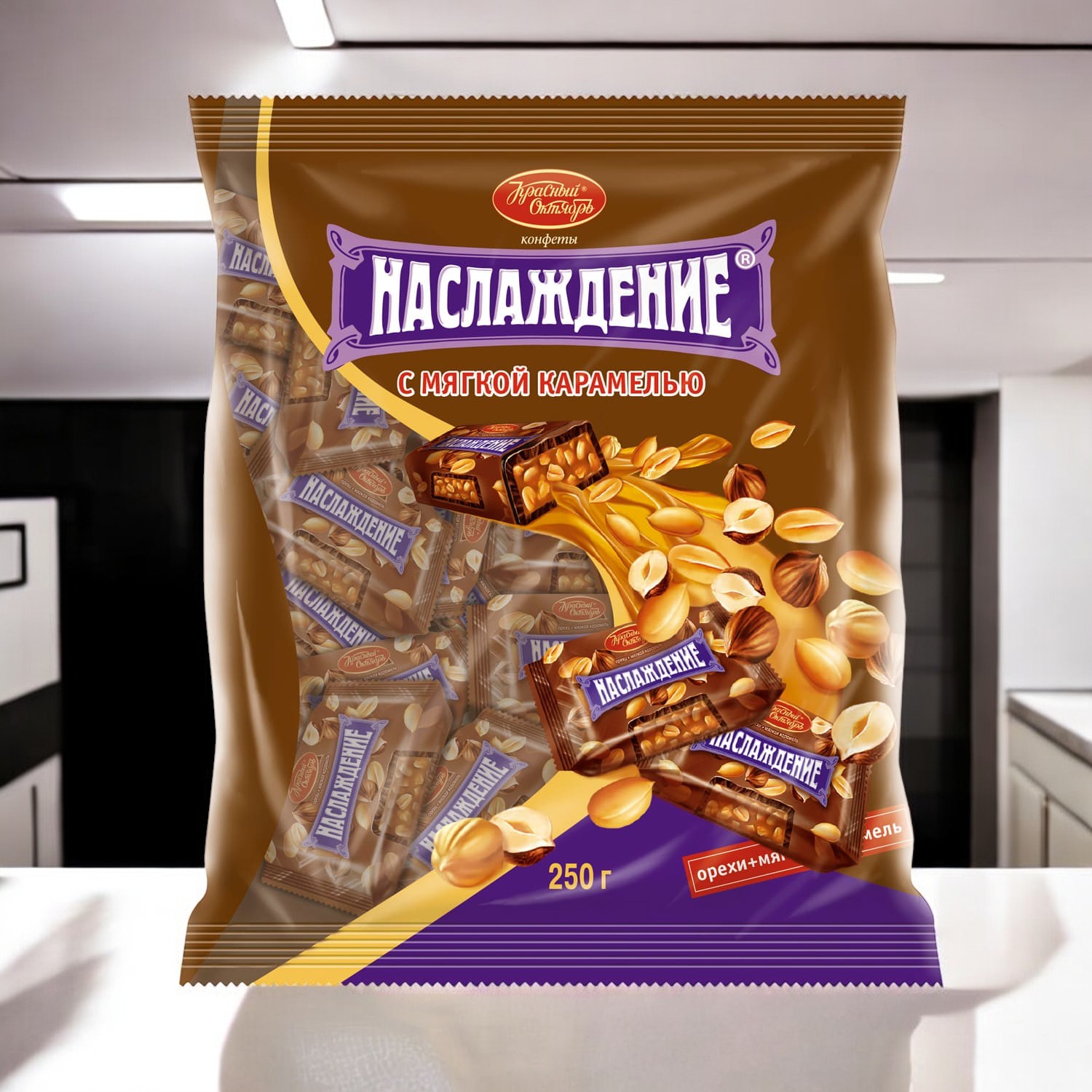 конфеты Наслаждение с мягк.карамелью 0,250*1шт! ПОШТУЧНО! (8 шт  в корб. ) Бабаевский