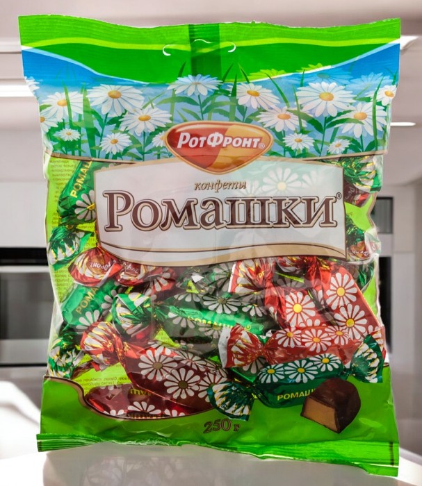 конфеты Ромашки 0,250*1шт! ПОШТУЧНО! (12 шт  в корб. ) Рот Фронт