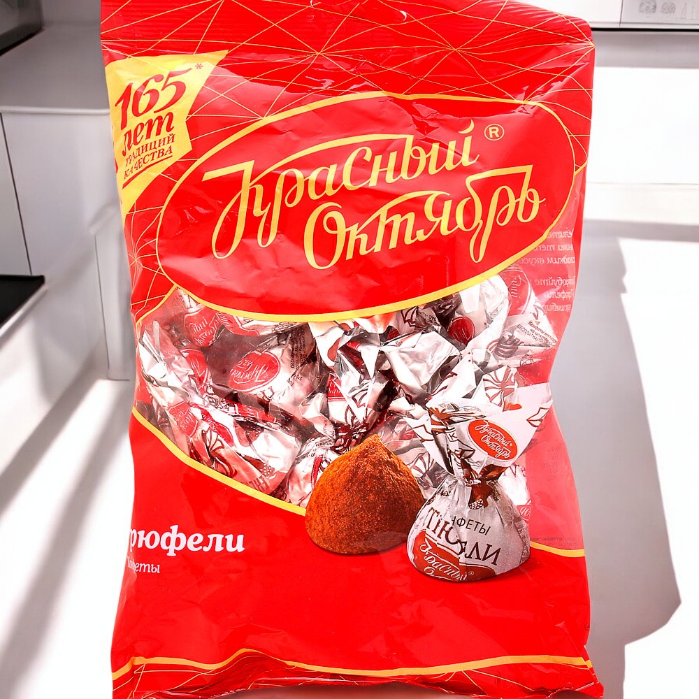 конфеты Трюфели 0,200*1шт! ПОШТУЧНО! (7 шт  в корб. ) Красный Октябрь