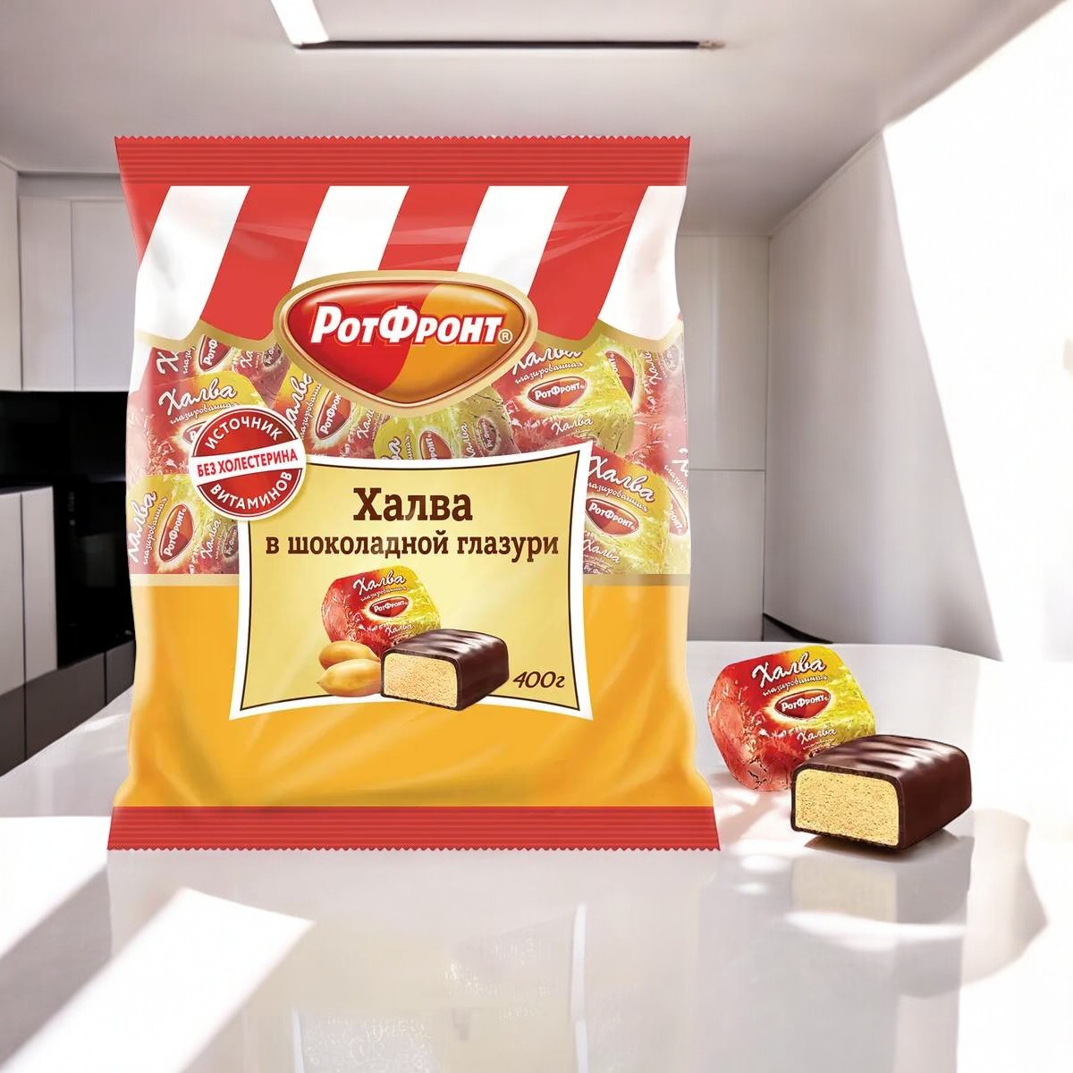 конфеты Халва 0,370*1шт! ПОШТУЧНО! (8 шт в корб. ) Рот Фронт