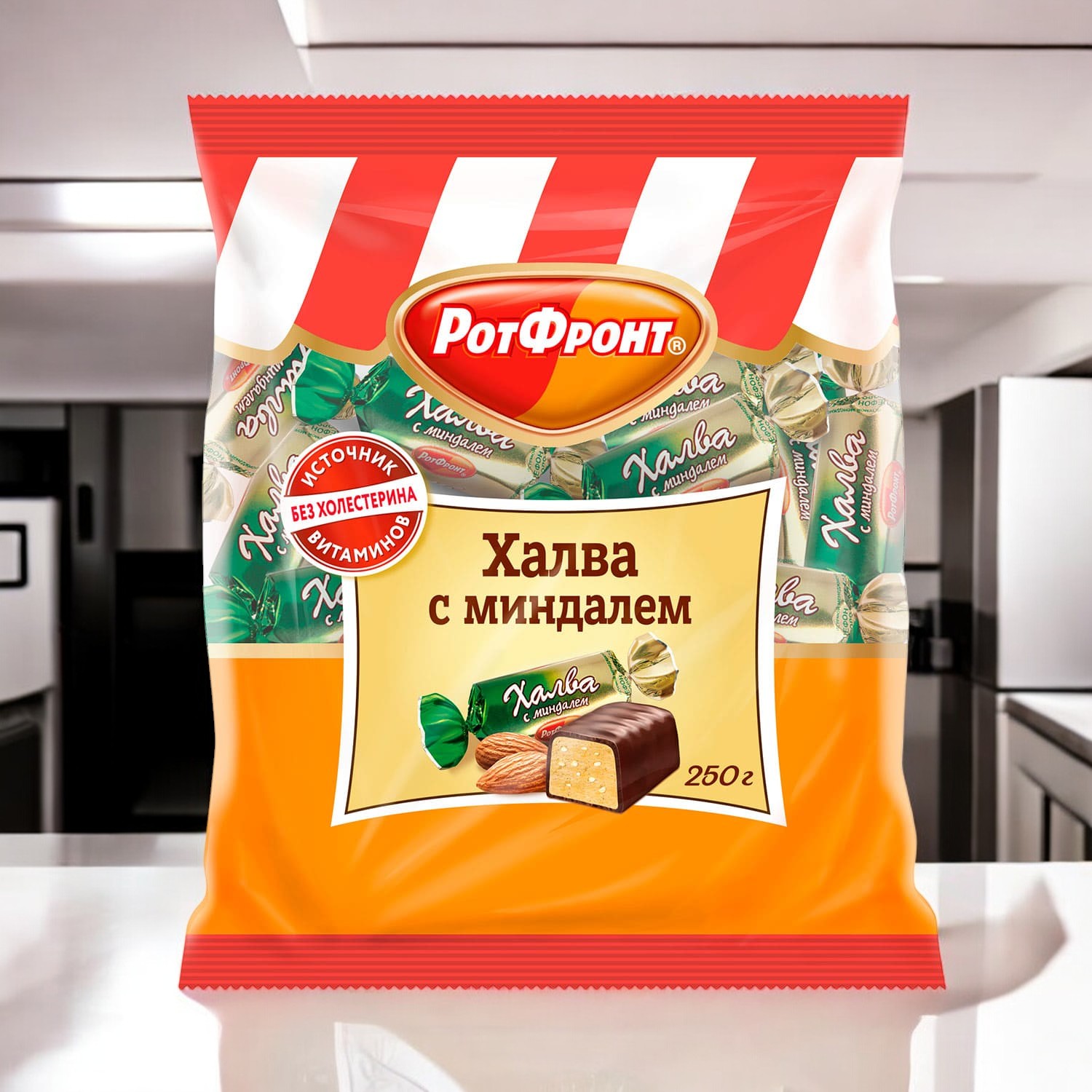 Конфеты Халва с миндалём 0,250*1шт! Рот Фроонт ПОШТУЧНО! (8 шт  в корб. )