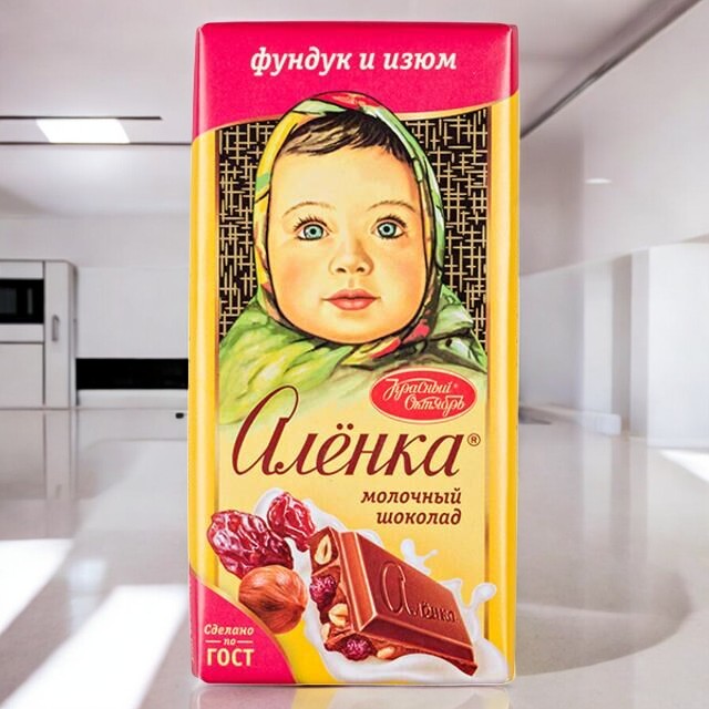 шоколад Алёнка фундук и изюм 0,090*15=1,35 кг (6 бл)
