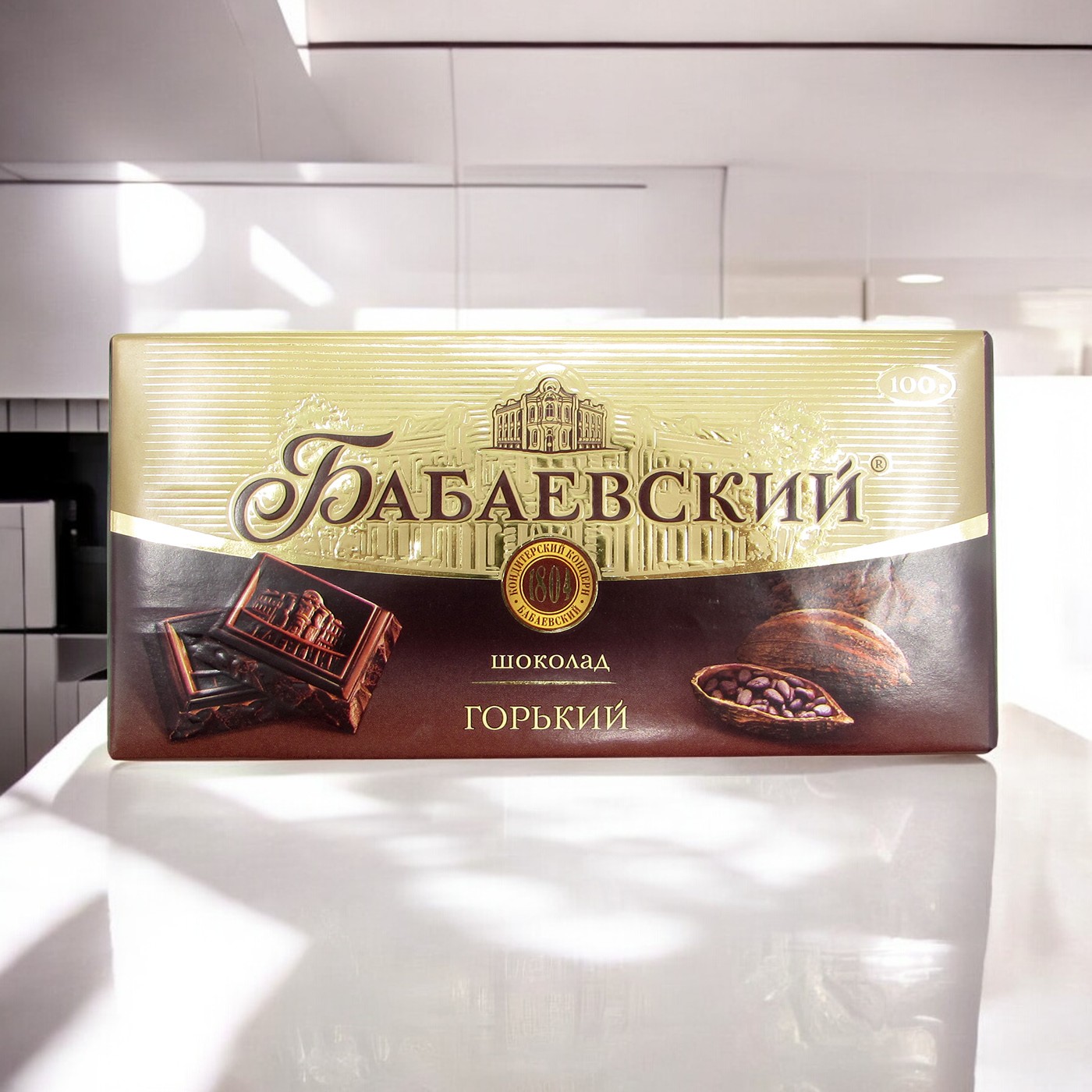шоколад Бабаевский Горький 0,090*18=1,62кг  (4 бл.)   ШОУ-БОКС