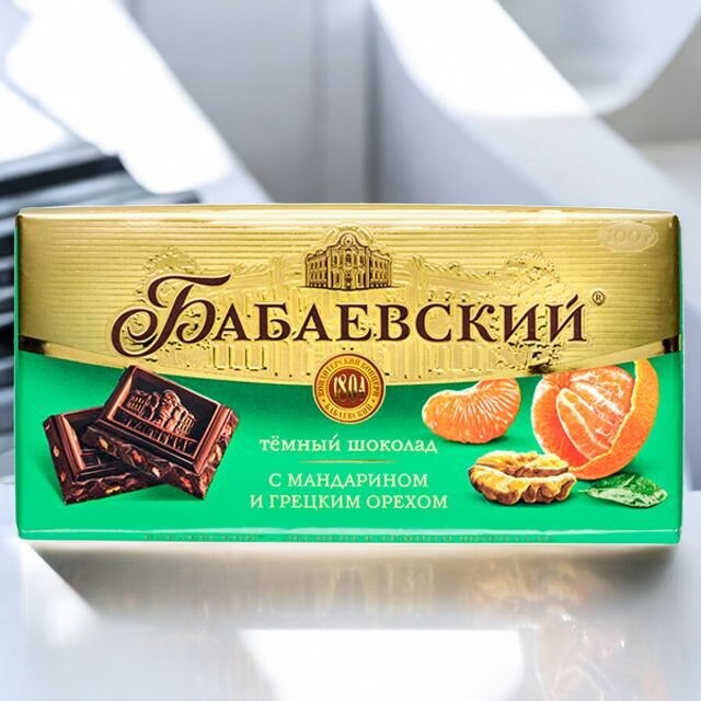 шоколад Бабаевский тёмный с мандарином и грецким орехом 0,090*17=1,53кг    (4 бл.)    ШОУ-БОКС