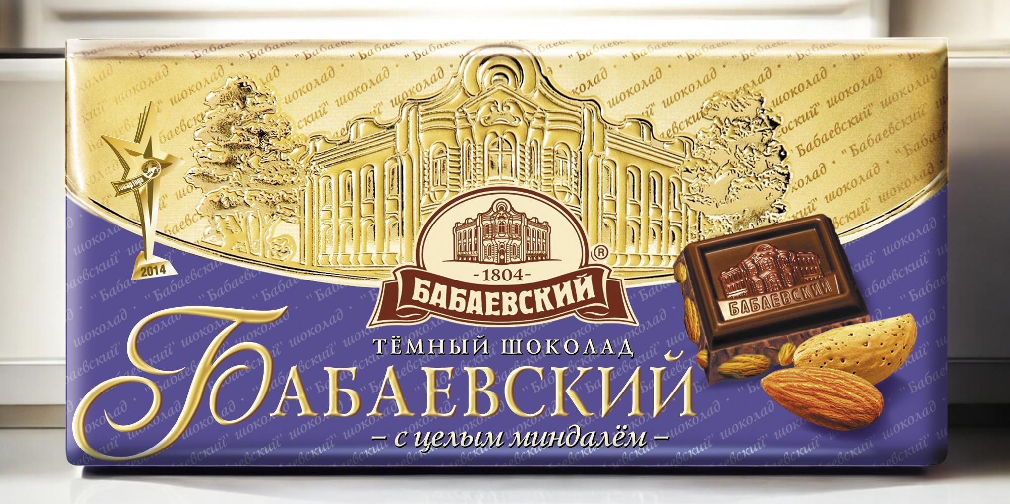 шоколад Бабаевский тёмный с цельным миндалем 0,200гр*14шт=2,8кг