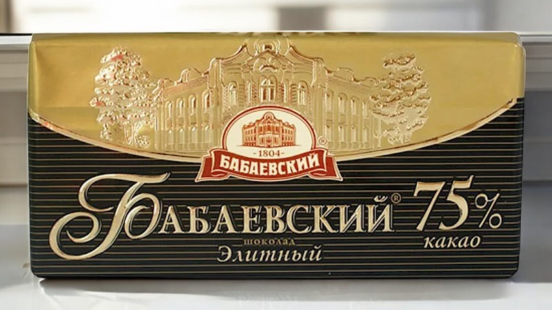 шоколад Бабаевский Элитный 75% 0,200гр*16шт=3,2кг