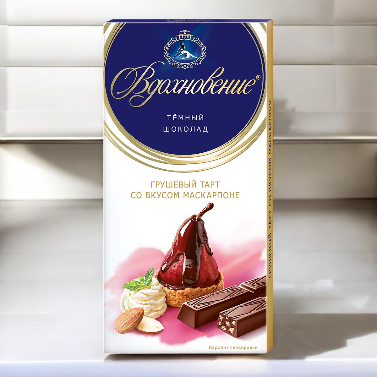 шоколад Вдохновение грушевый тарт со вкусом маскарпоне 0,100*17=1,7кг   (4бл.)   ШОУ-БОКС