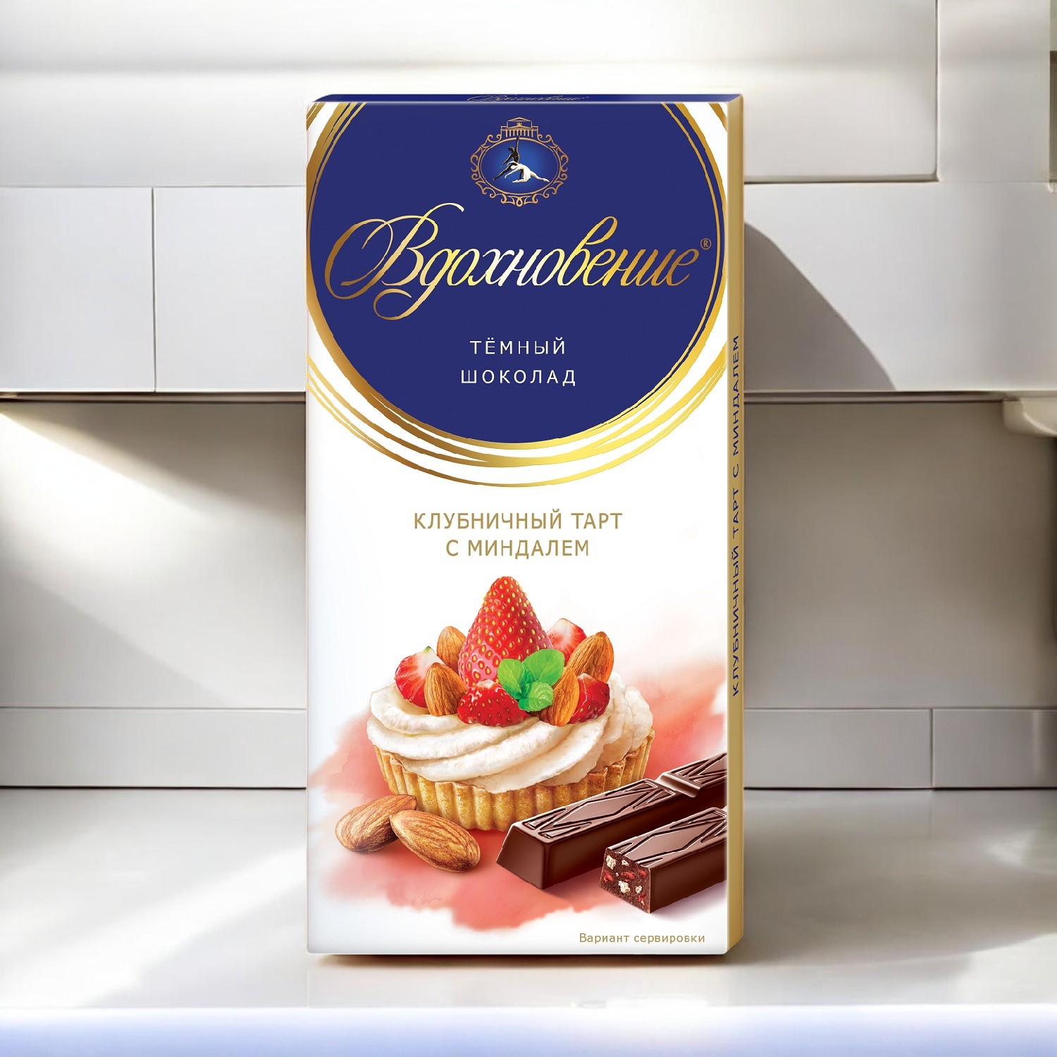шоколад Вдохновение клубничный тарт с миндалем 0,100*17=1,7кг (4бл.) ШОУ-БОКС