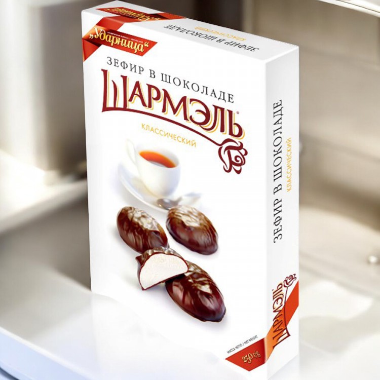зефир Ударница в шоколаде классический “Шармэль” 0,250гр  ПОШТУЧНО! (8 шт  в корб. )