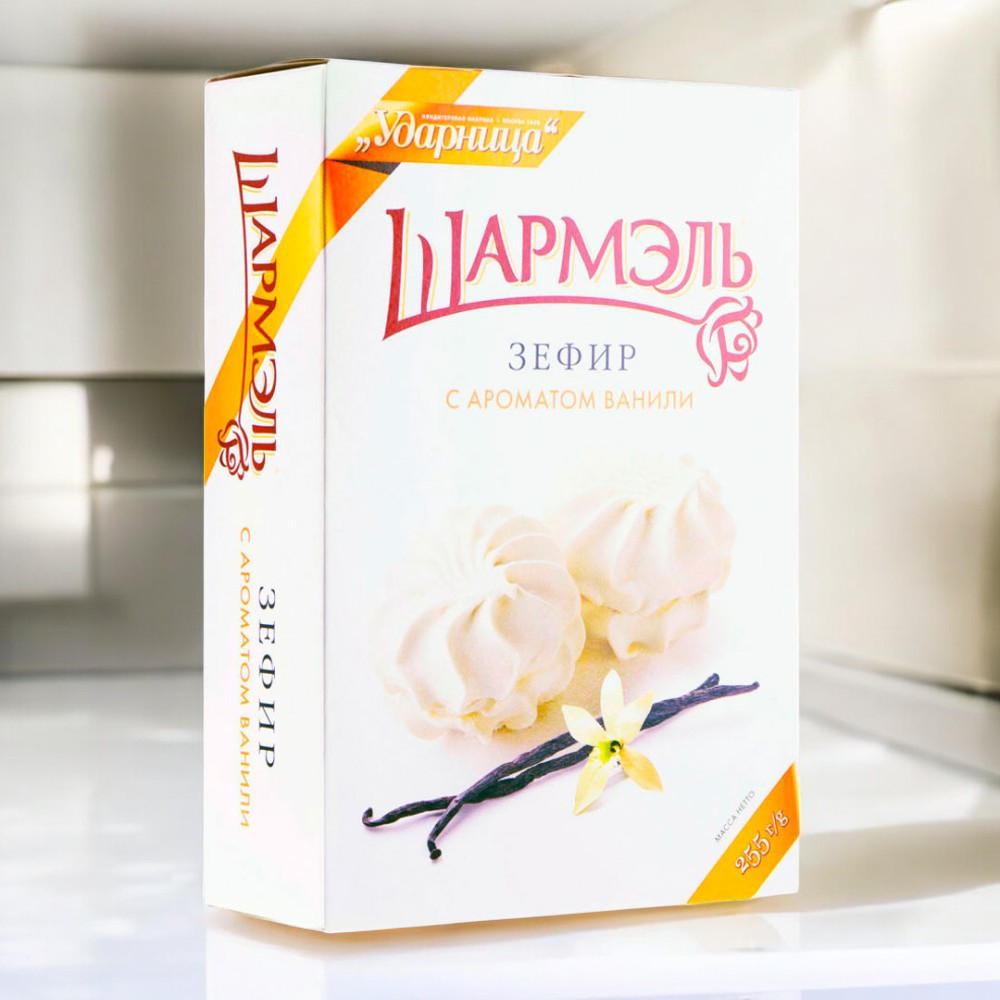 зефир Ударница с ароматом ванили 0,255гр ПОШТУЧНО! (12 шт в корб. )