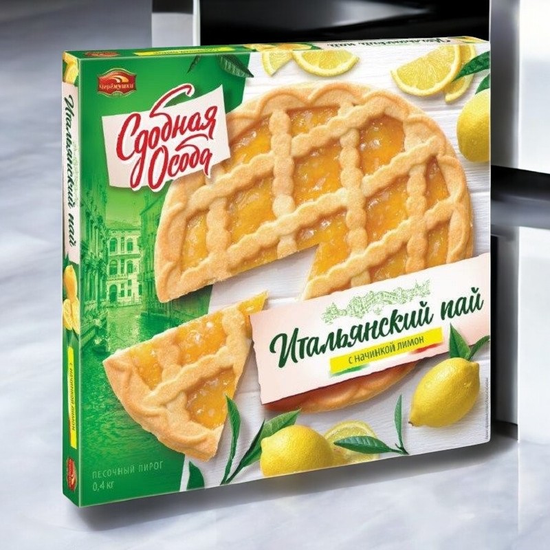 Пирог Итальянский пай лимон 0,400*1шт! ПОШТУЧНО! (6 шт  в корб. )