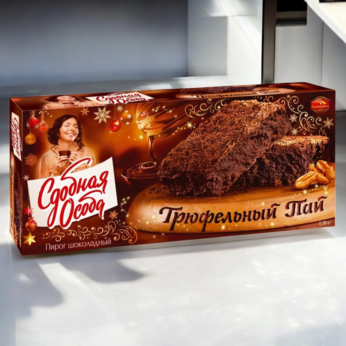 Пирог Трюфельный пай шоколадный 0,380*1шт! ПОШТУЧНО! (8 шт в корб. )
