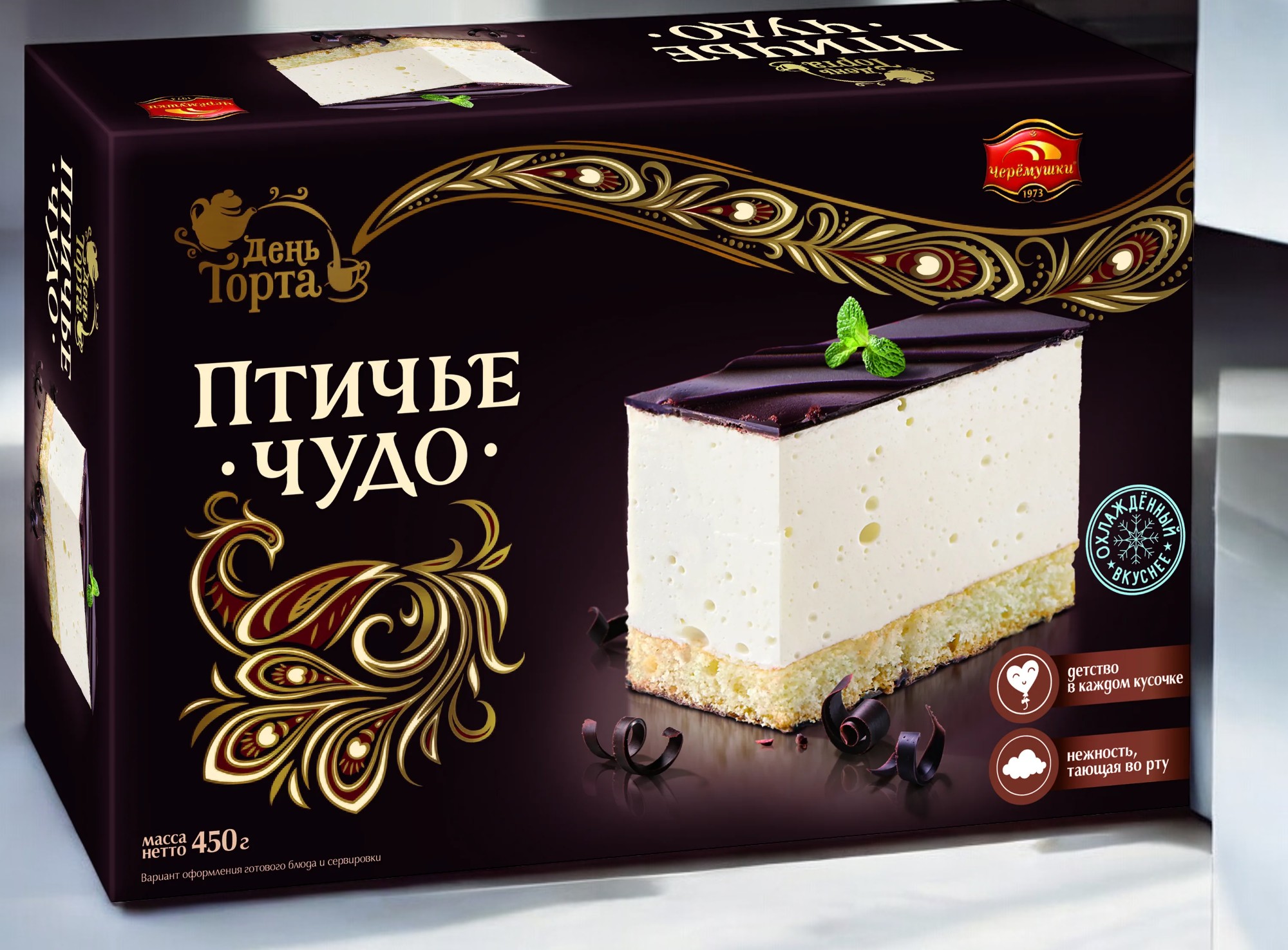 Торт Птичье чудо 0,450*1шт! ПОШТУЧНО! (6 шт  в корб. )