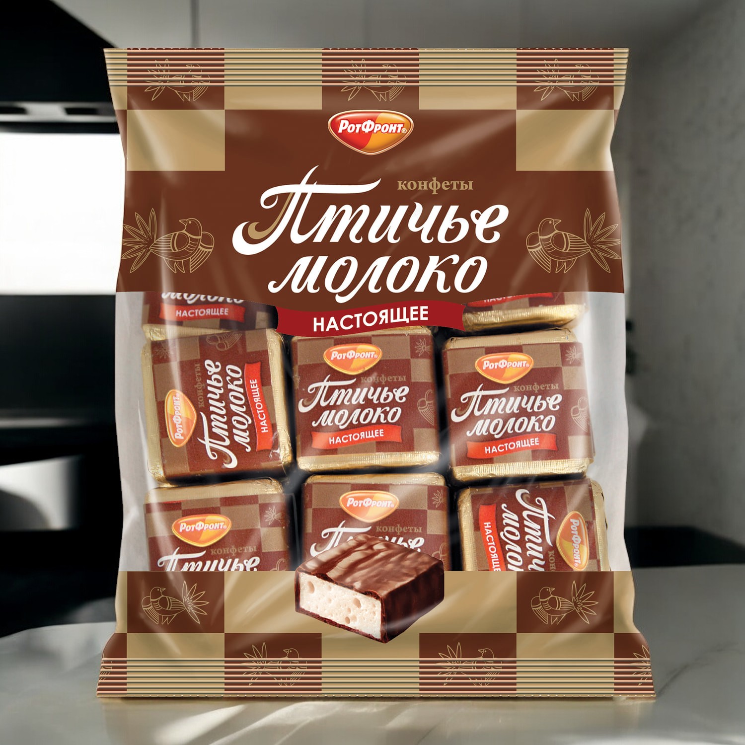 конфеты Птичье молоко шоколад 0,225*1!ПОШТУЧНО (20шт) Рот Фронт