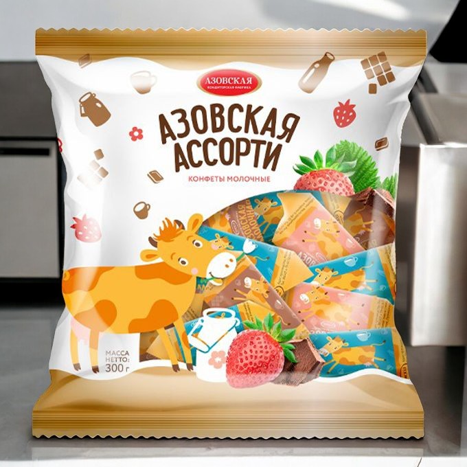 конфеты АЗ азовская ассорти молочная 0,300*1шт! ПОШТУЧНО! (10 шт в корб. )