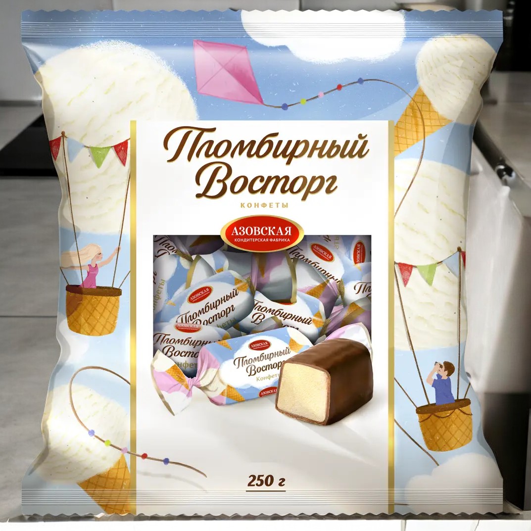 конфеты АЗ пломбирный восторг помадные глаз. 0,250гр  ПОШТУЧНО! (10 шт  в корб. )