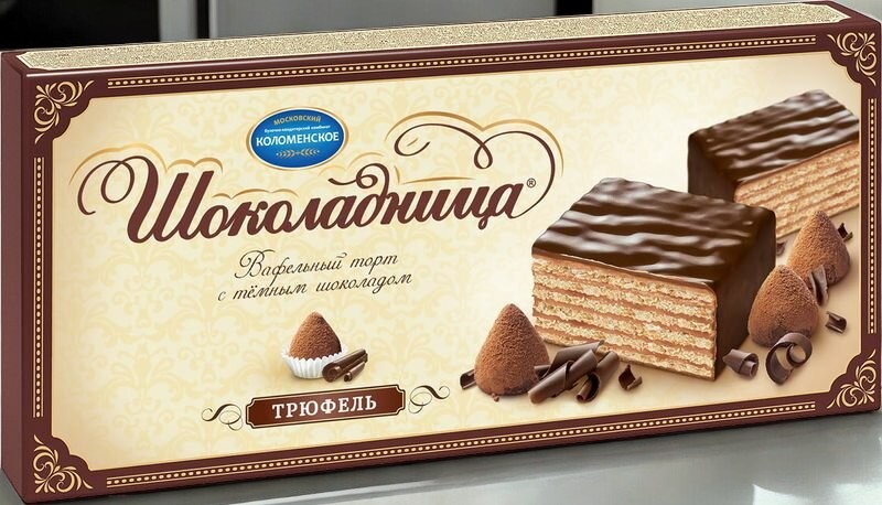 торт ваф. К шоколадница трюфель 0,250*1шт! ПОШТУЧНО! (20 шт  в корб. )