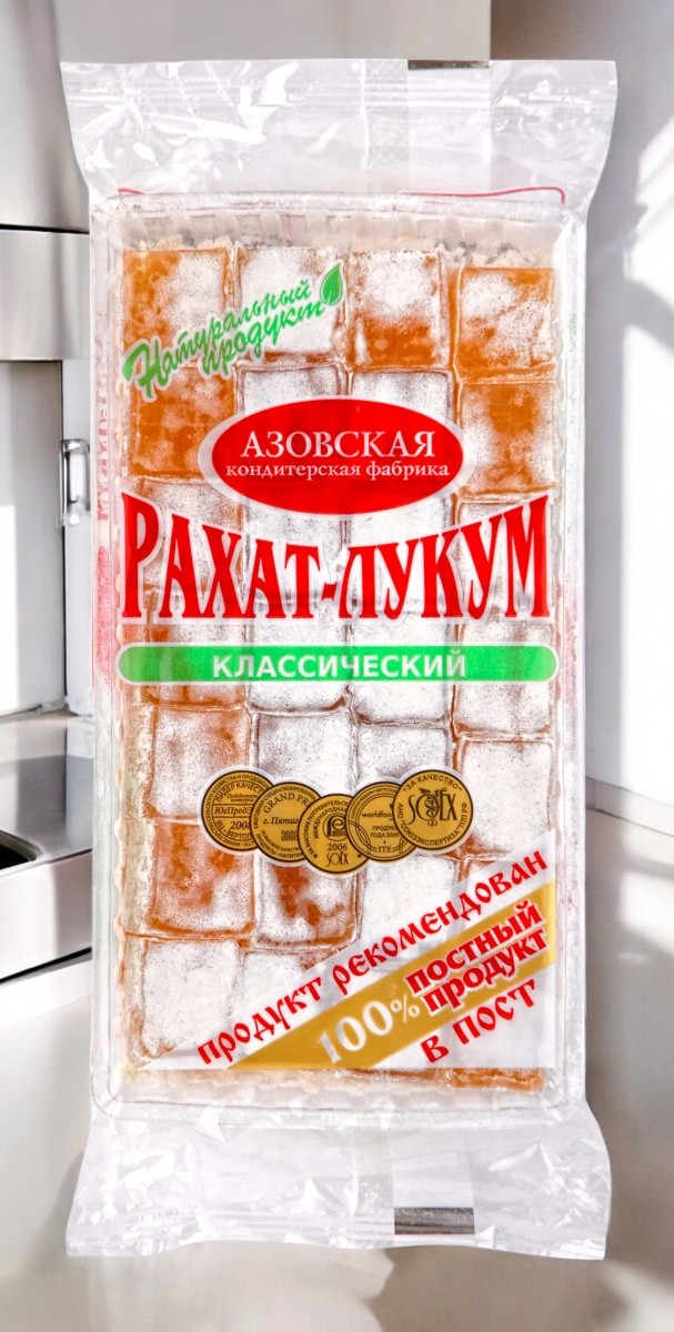 рахат-лукум АЗ классический 0,300*1шт! ПОШТУЧНО! (12 шт  в корб. )