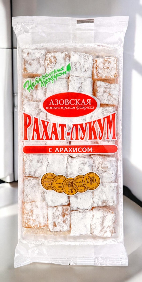рахат-лукум АЗ с арахисом 0,300*1шт! ПОШТУЧНО! (12 шт  в корб. )