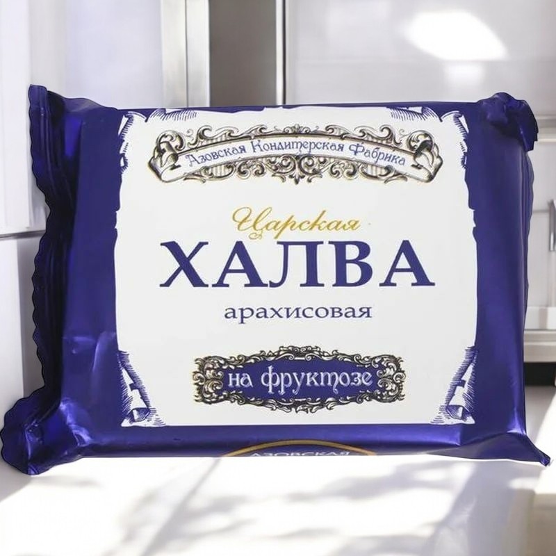 халва АЗ арахисовая на фруктозе 0,180гр  ПОШТУЧНО! (20 шт  в корб. )***