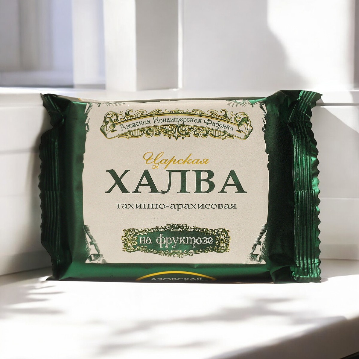 халва АЗ тахинно-арахисовая на фруктозе 180гр  ПОШТУЧНО! (20 шт  в корб. )