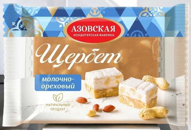 щербет АЗ молочно-ореховый 0,240гр ПОШТУЧНО! (8 шт в корб. )