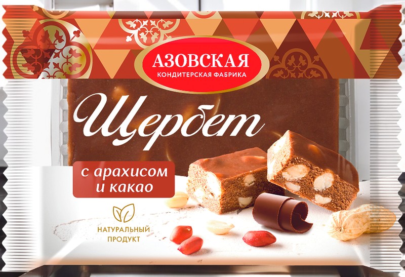 щербет АЗ с арахисом и какао 0,200гр  ПОШТУЧНО! (12 шт  в корб. )