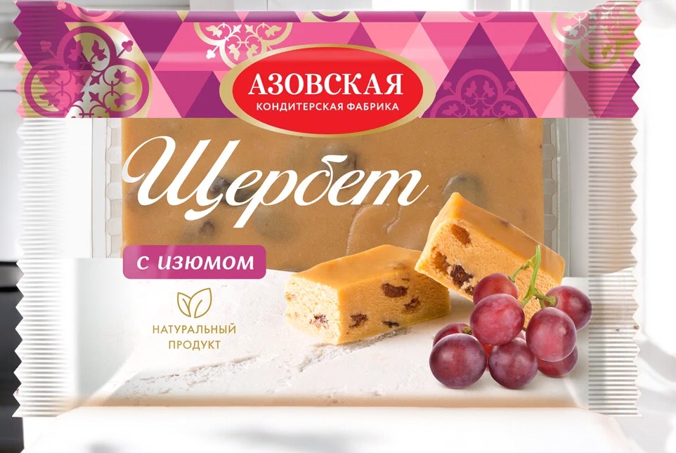 щербет АЗ с изюмом 0,200гр  ПОШТУЧНО! (12 шт  в корб. )