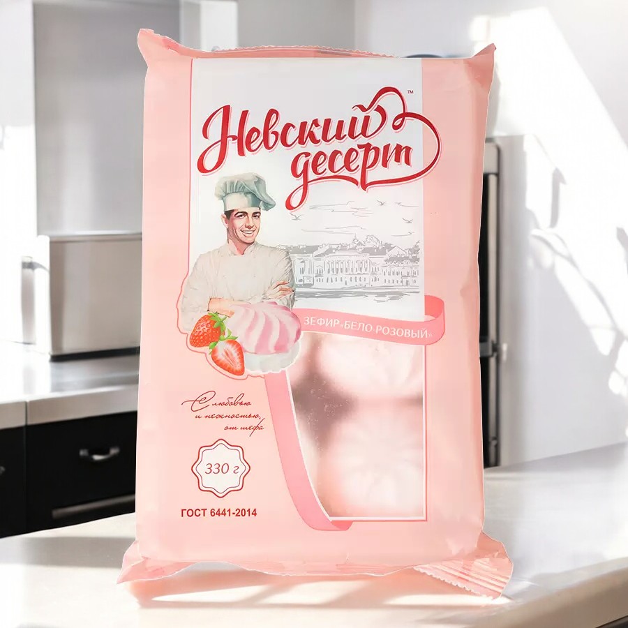 зефир СПк “Невский десерт” бело-розовой 0,330гр*1шт! ПОШТУЧНО! (9 шт  в корб. )