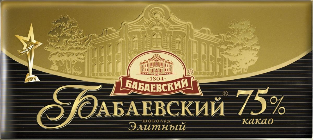 шоколад Бабаевский Элитный 75% какао 0,020*64   (4 бл.)   ШОУ-БОКС