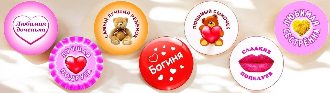 Карамель фигурная леденцовая 3D “ЛИРИКА” 30гр*14=0,420кг