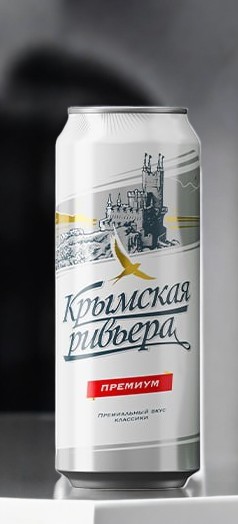 Пиво “Крымская Ривьера” в ал/б 0,45л