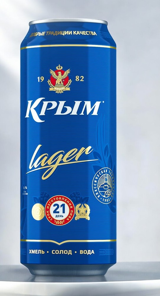 Пиво “Крым Лагер” в ал/б 0,45л