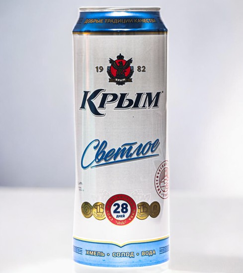 Пиво “Крым Светлое” в ал/б 0,45л