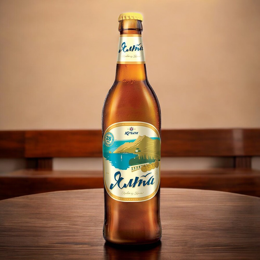 Пиво “Ялта” стекло 0,45л