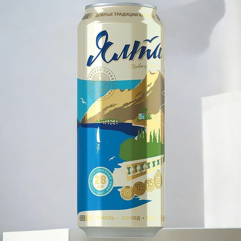 Пиво “Ялта” в ал/б 0,45л
