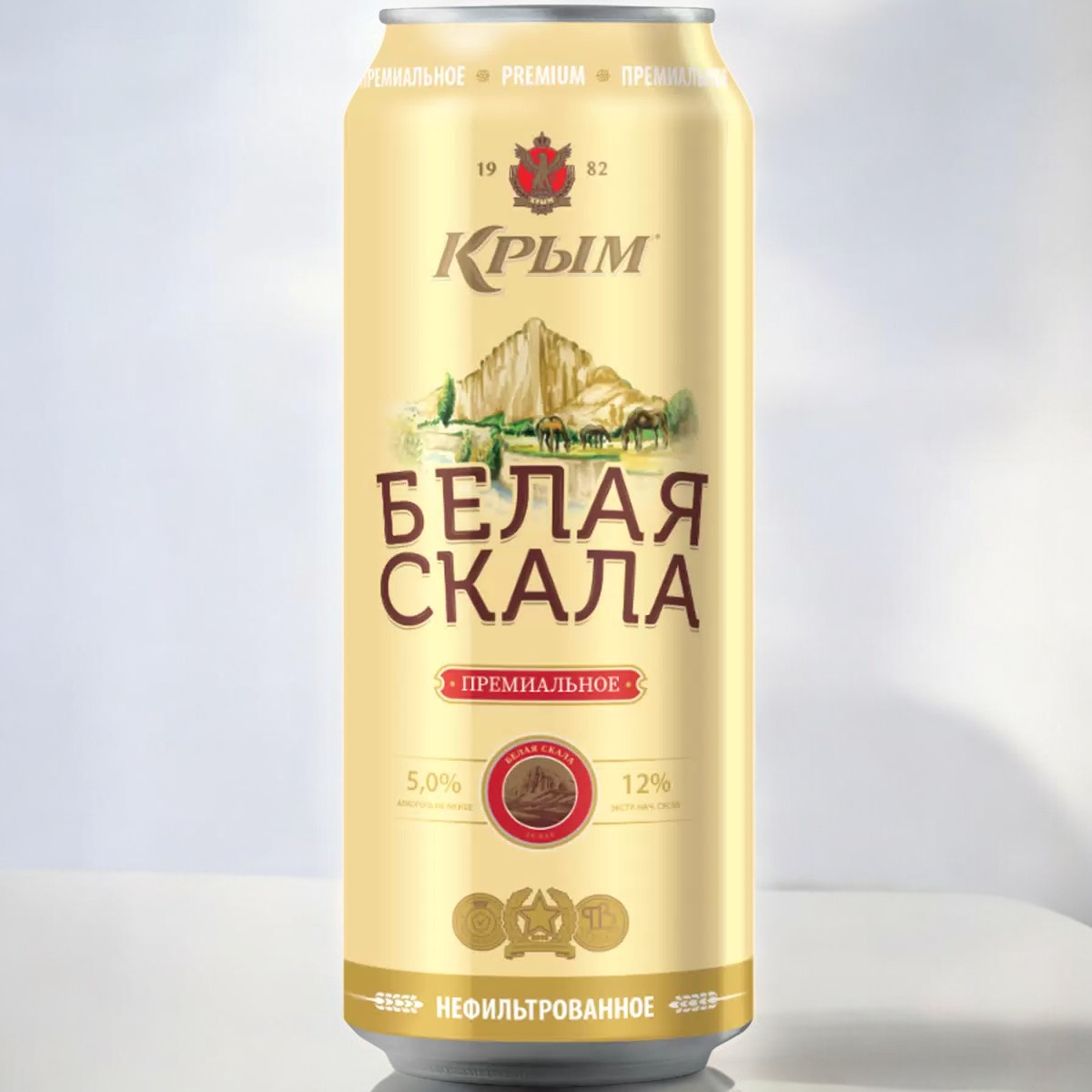 Пиво “Белая скала” в ал/б 0,45л
