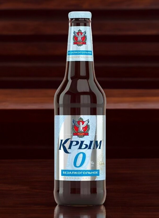 Пиво “Крым Безалкогольное” стекло 0,5л