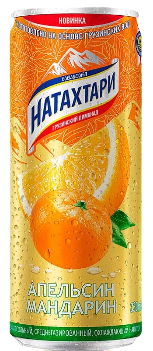 Лимонад Натахтари “Апельсин-Мандарин” Ж/Б 0,33л