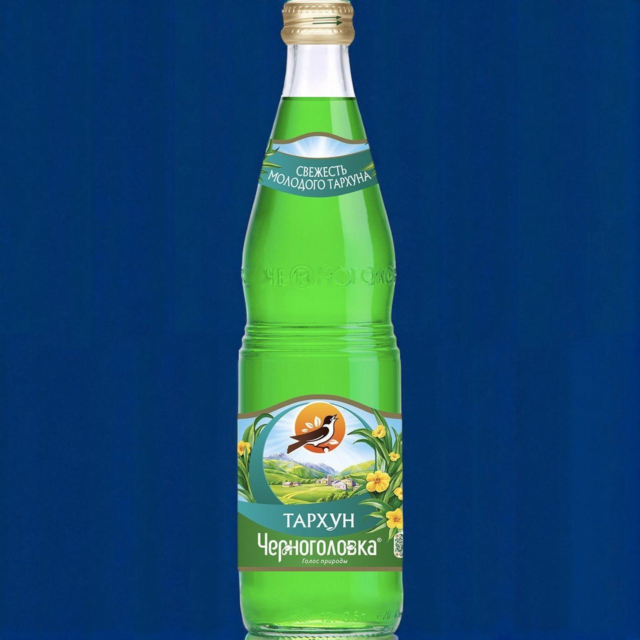 Лимонад Черноголовка “Тархун” ст. 0,5л
