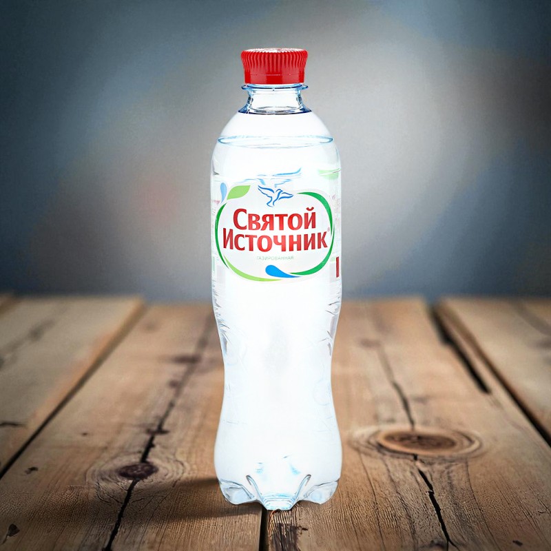 Святой источник газ. 0,5л